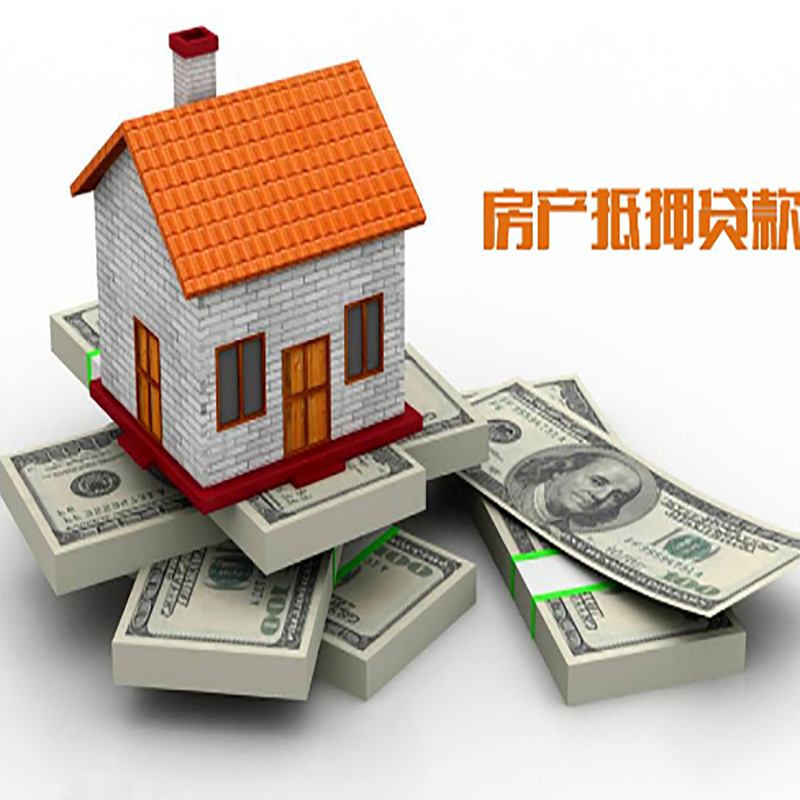 金昌办理重庆商业抵押贷款办理流程有哪些