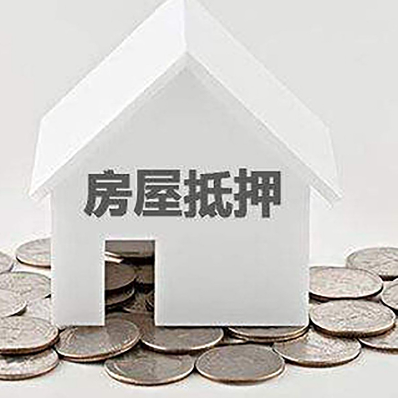 金昌重庆办理房产抵押贷款需要两个人签字吗