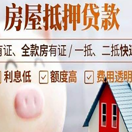金昌贷款中介公司新渝启服实力公司