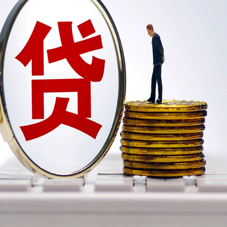 金昌房产抵押贷款,贷多久最划算?