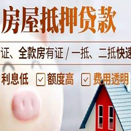 金昌企业贷款需要满足银行的什么条件?