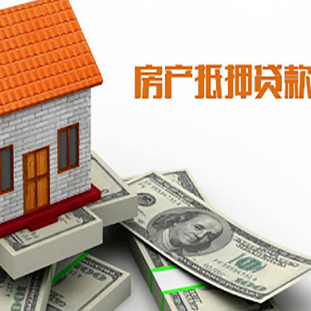 金昌房屋抵押贷款利率全解析