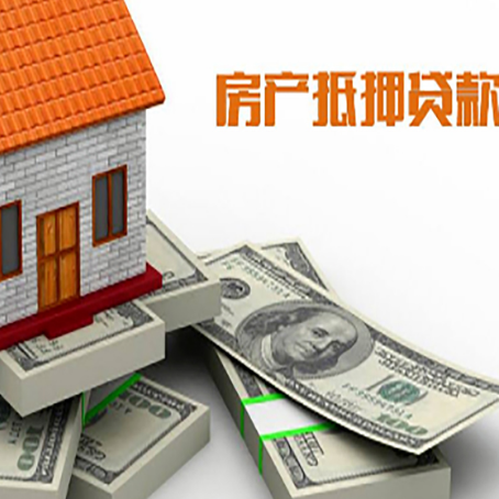 金昌房子抵押贷款会受征信有逾期的影响吗?